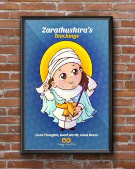 Baby Zarathushtra Frame