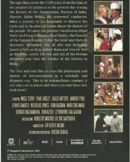 On Wings Of Fire – Pen drive Version