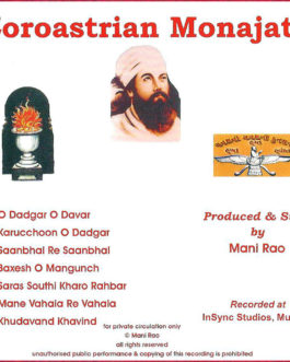 Zoroastrian Monajats (CD)