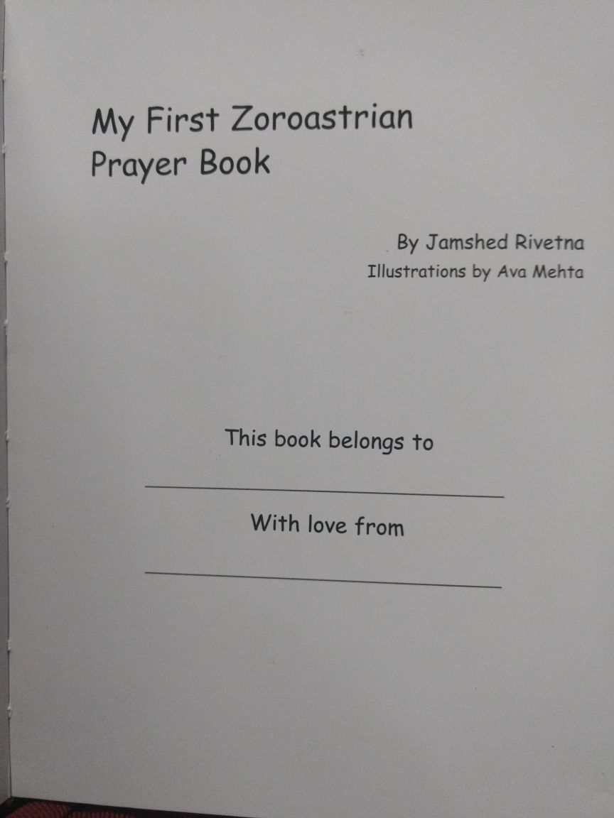 My First Zoroastrian Prayer Book - Image 2