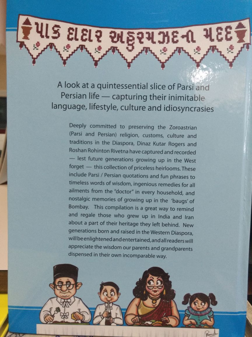 My Mother Used To Say - Image 2