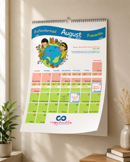 PARSI CALENDAR – 2026-27 – A FRESH NEW LOOK!